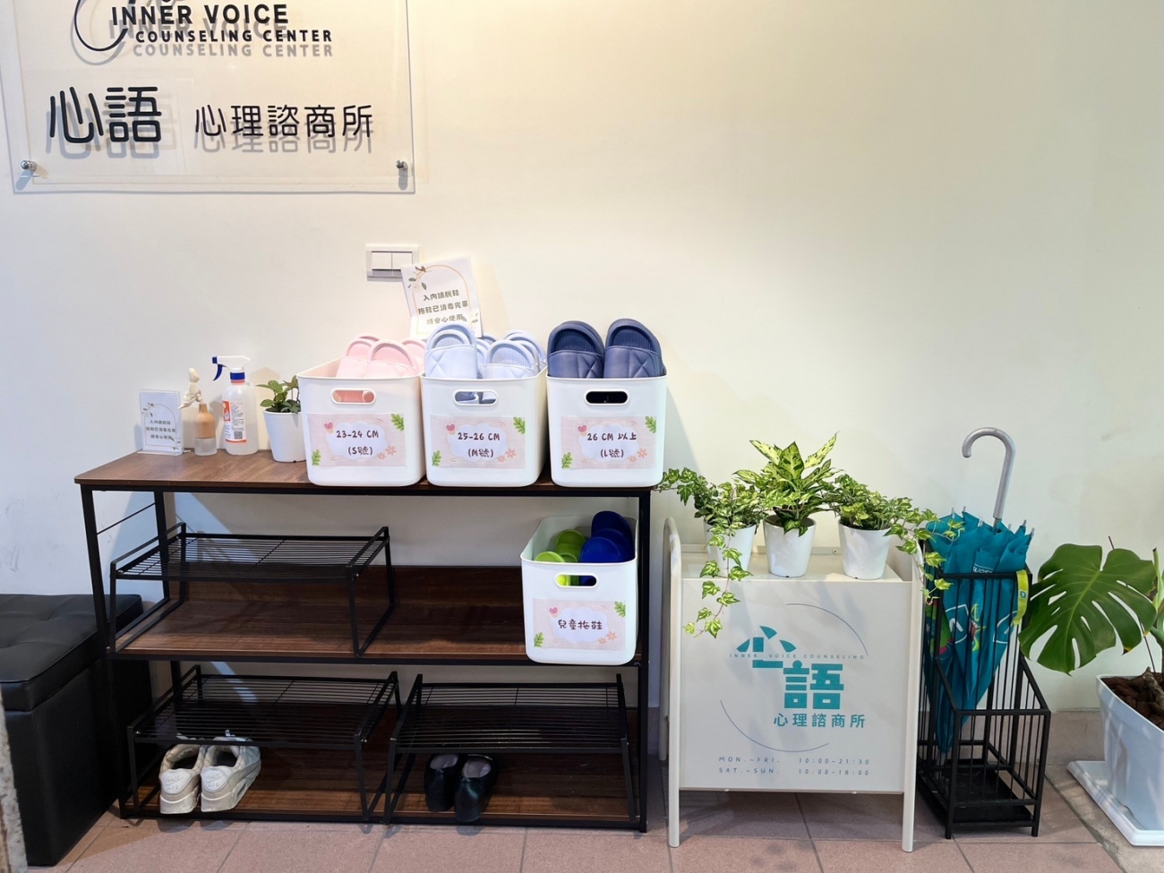 心語喜歡綠色植物，它帶來綠意盎然的感覺，讓我們的嘴角不自覺的上揚起來~