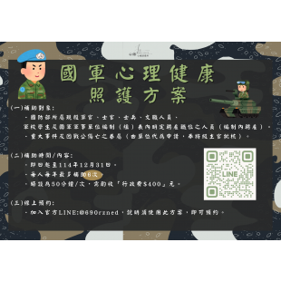 新增標題 _1_.png