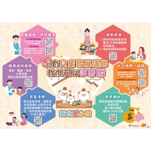 line_oa_chat_250623_131403.jpg
