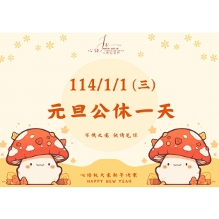 line_oa_chat_241218_141539.jpg