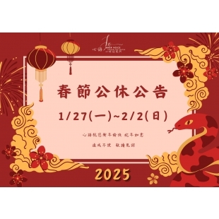 line_oa_chat_241218_141541.jpg