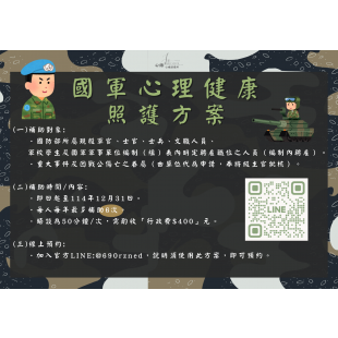 新增標題 _1_.png