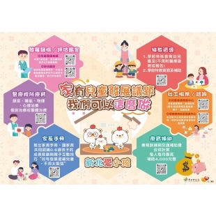 line_oa_chat_250623_131403.jpg