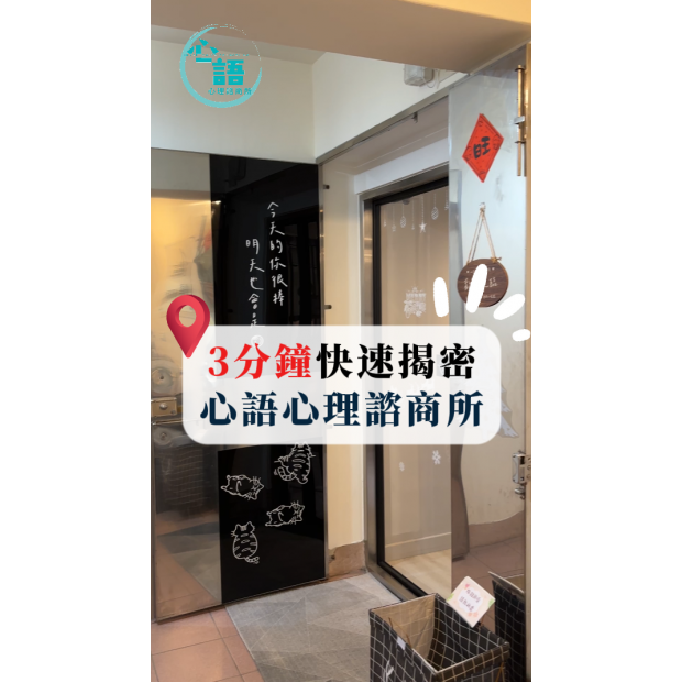 _封面_3分鐘環境介紹.png